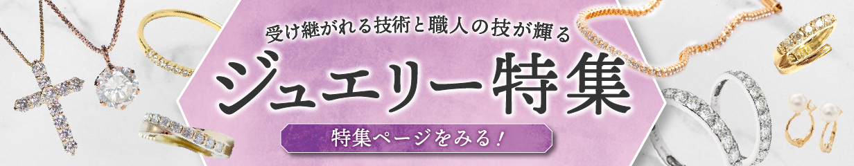 楽天市場】【ふるさと納税】 リング ダイヤモンド プラチナ レディース