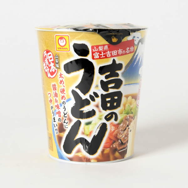 【ふるさと納税】 吉田のうどん カップラーメン カップ麺 お手軽 セット 吉田のうどんカップ麺12個セット 送料無料