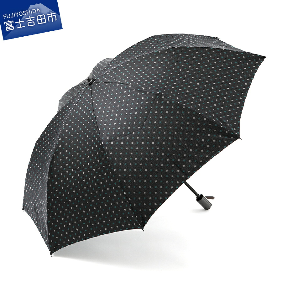 【ふるさと納税】 傘 折りたたみ 晴雨兼用傘 8本骨 親骨55cm ブラック ネイビー グリーン メンズ 紳士 ネクタイ柄 グラスファイバー 防水 撥水 通勤 ビジネス 仕事 ギフト プレゼント 父の日 誕生日 和風 日本 伝統 職人 ほぐし織 誕生日 傘寿 退職 還暦 富士吉市 便利｜山梨県富士吉田市