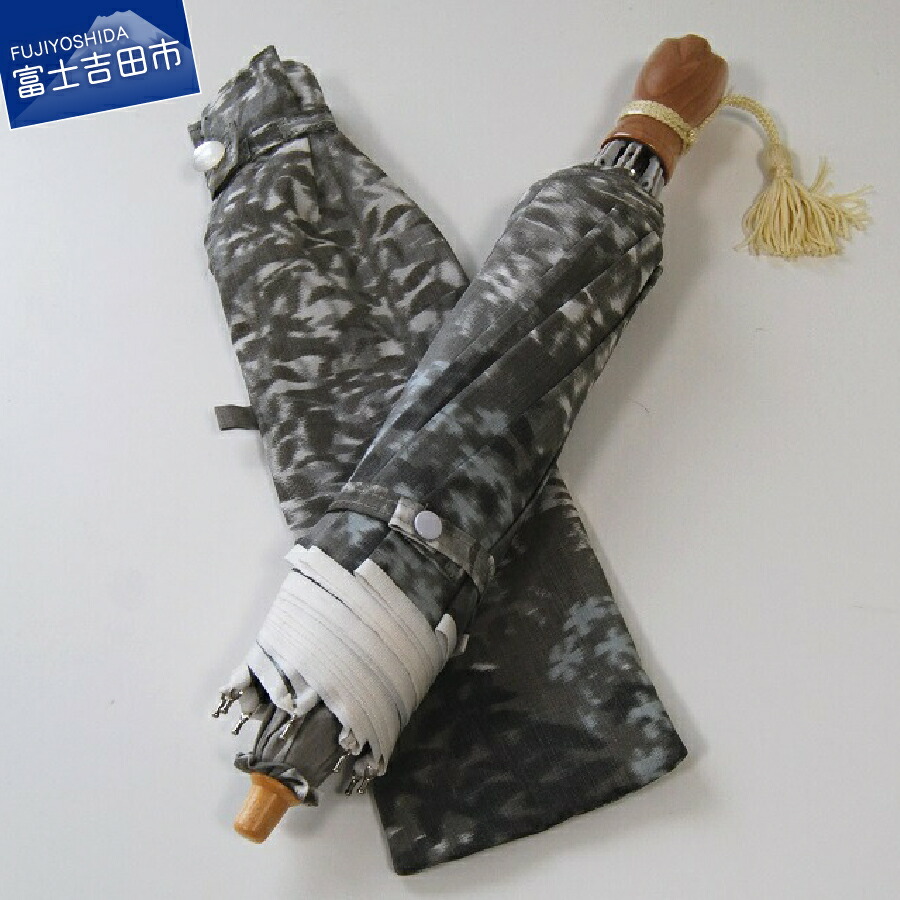 ふるさと納税 日傘 日傘 おしゃれ かわいい かわいい 折りたたみ 日傘 ほぐし織 日傘 樹海グレー 送料無料 山梨県富士吉田市木漏れ日に優しく包まれ まるで森の中にいるかのような気持ちにさせる そんな傘に仕上げました ふるさと納税 日傘 日傘 おしゃれ かわいい かわいい 折りたたみ 日傘 ほぐし織 日傘 樹海グレー 送料無料 山梨県富士吉田市木漏れ日に優しく包まれ まるで森の中にいるかのような気持ちにさせる そんな傘に仕上げました