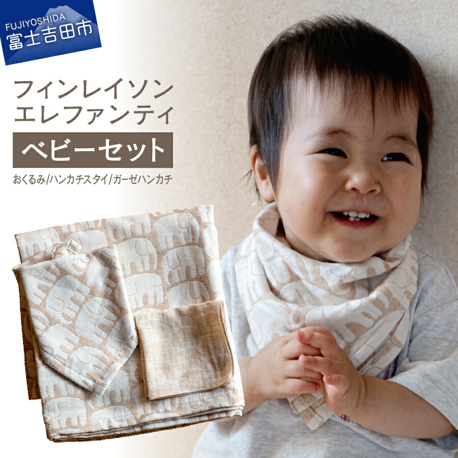 迷ったらこちら！～一般受けのイチオシしっぺい返し品～