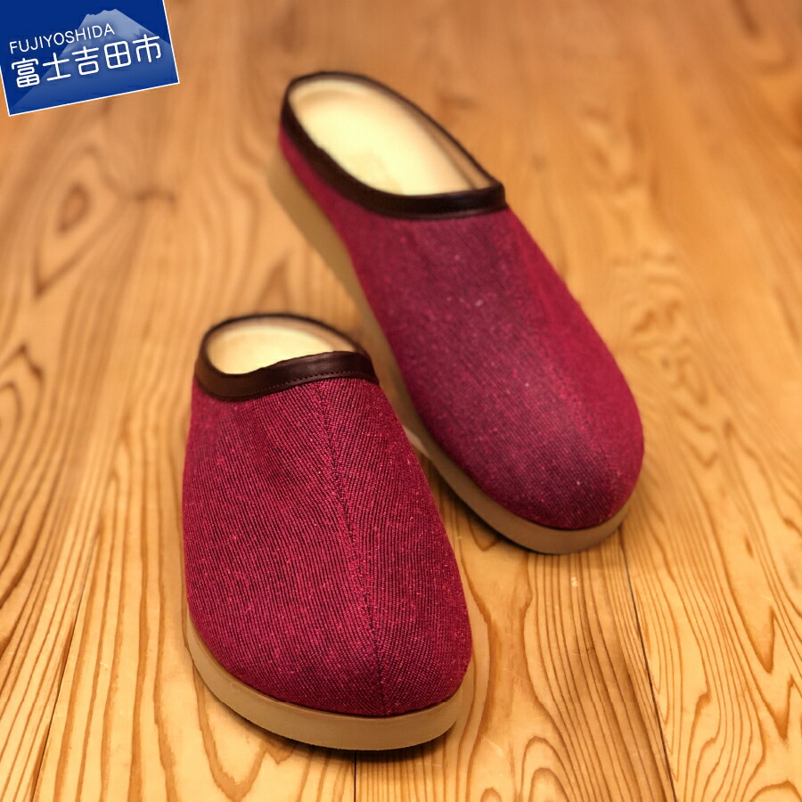 ふるさと納税 ファッション スリッパ 山梨県 富士吉田市  岡本屋×光織物 吉田の織物で仕立てた足に優しいルームシューズ（女性サイズ）Mサイズ Mサイズ 岡本屋×光織物】吉田の織物で仕立てた足に優しいルームシューズ