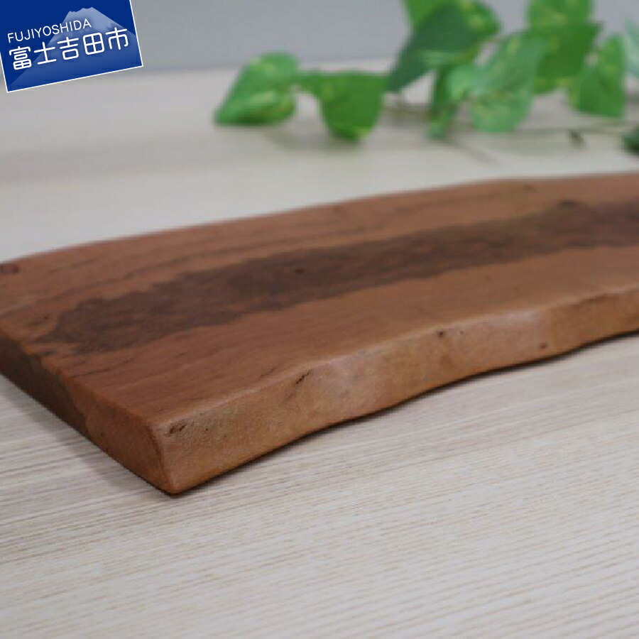 【ふるさと納税】 食器 木製 プレート 皿 ウッドプレート こだわりの逸品 ぶどうの樹の器(大) 日用品 雑貨 生活雑貨｜山梨県富士吉田市
