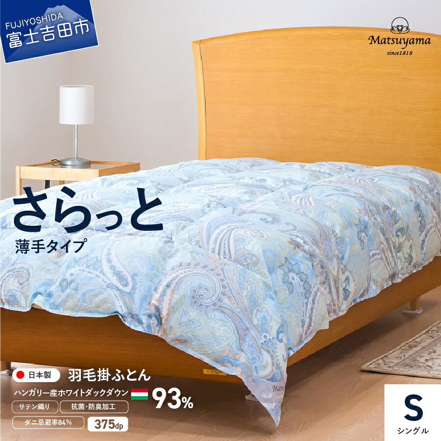 迷ったらこちら！～一般受けのイチオシしっぺい返し品～