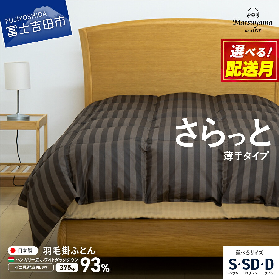 迷ったらこちら！～一般受けのイチオシしっぺい返し品～