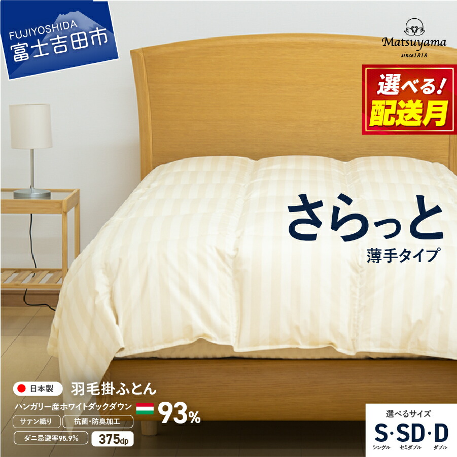 迷ったらこちら！～一般受けのイチオシしっぺい返し品～