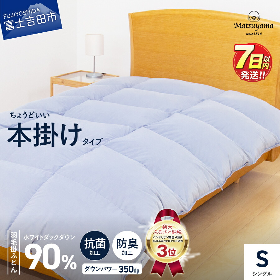 迷ったらこちら！～一般受けのイチオシしっぺい返し品～