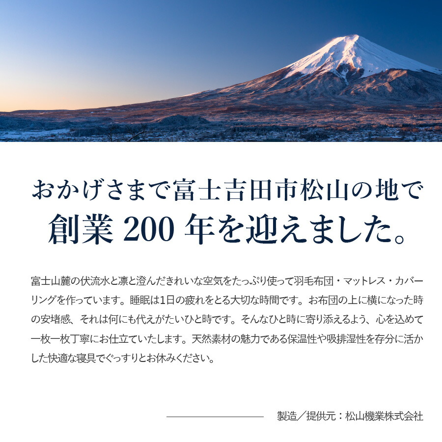 楽天市場 ふるさと納税 緊急支援 訳ありマットレス シングル 敷布団 日本製 三つ折り 高反発 高密凸凹ウレタン 天然ウール100 体圧分散 腰痛対策 コロナ支援 寝具 国産 敷き布団 ふとん クラウドファンディング対象 山梨県富士吉田市