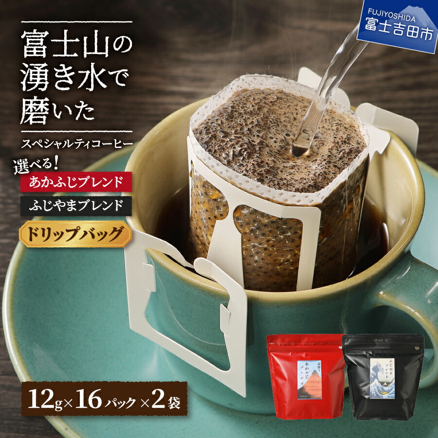 楽天市場】【ふるさと納税】 メール便発送 【訳あり】 コーヒー