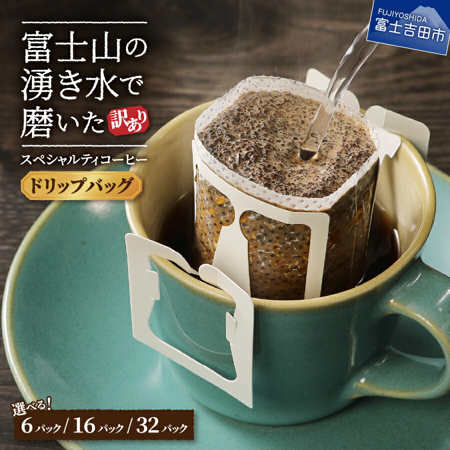 楽天市場】【ふるさと納税】 メール便発送 【訳あり】 コーヒー