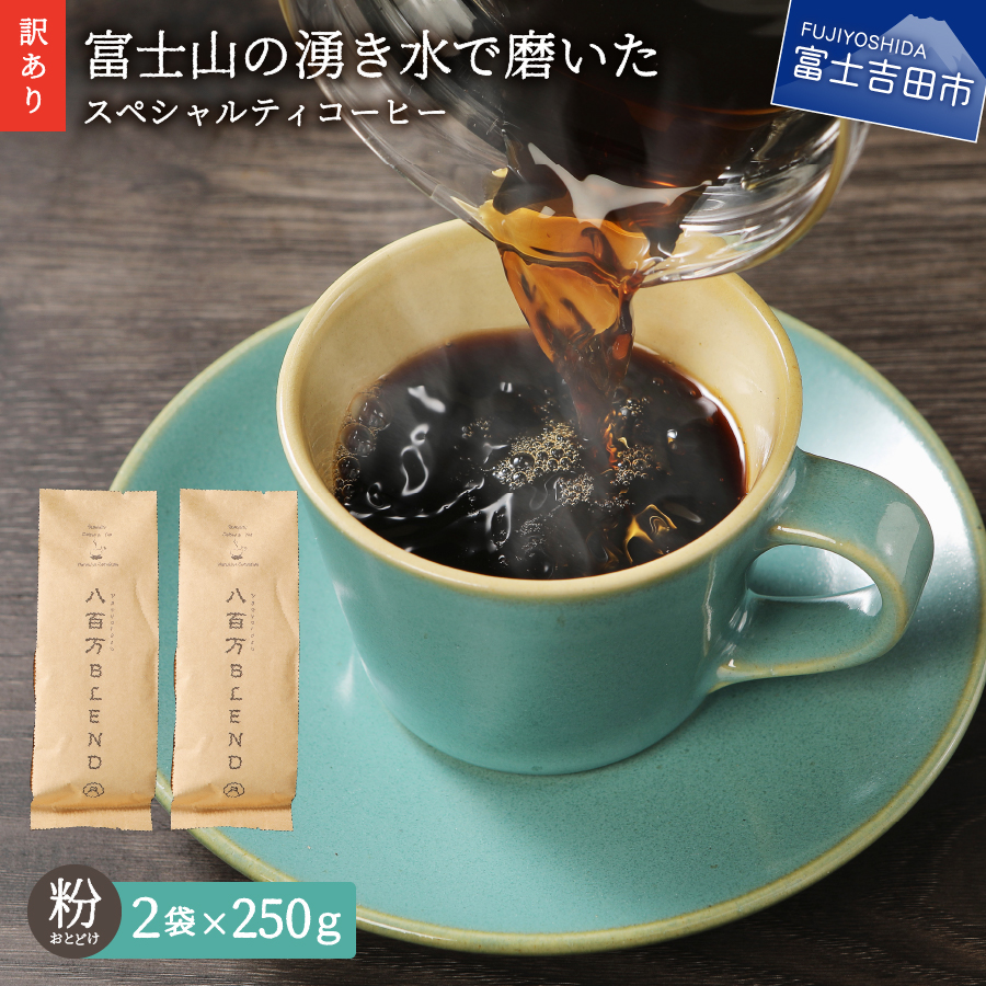 ふるさと納税のコーヒーおすすめランキング！ミルやドリッパーなど器具も紹介！ - ちょびライフ