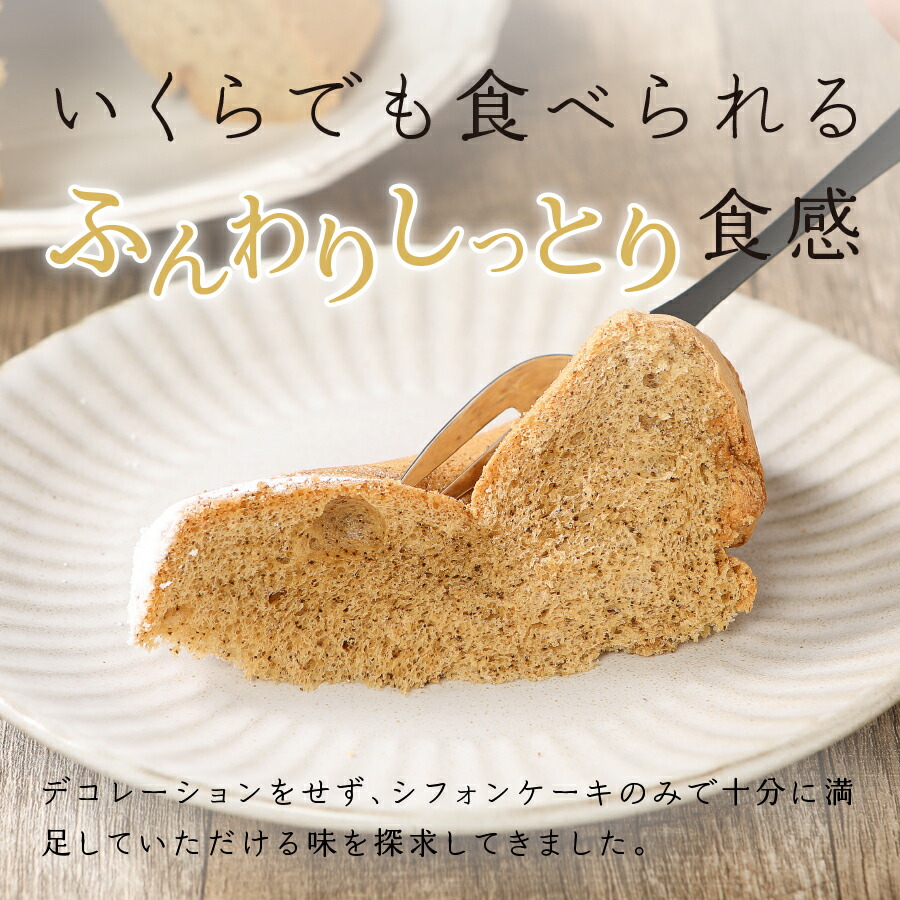 洋菓子 富士山の形のシフォンケーキです パーティーや贈り物など皆を幸せにする一品です シフォンケーキ 特大 ケーキ ふるさと納税 ふるさと納税 シフォンケーキ 特大 スーパーふじフォン 山梨県富士吉田市 洋菓子 富士山の形のシフォンケーキです パーティーや贈り物など皆を幸せにする一品です シフォンケーキ 特大 ケーキ ふるさと納税 ふるさと納税 シフォンケーキ 特大 スーパーふじフォン 山梨県富士吉田市