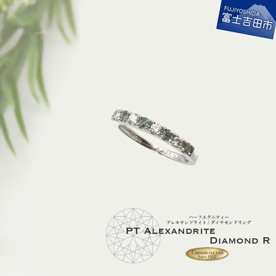 【ふるさと納税】 ジュエリー 指輪 リング ダイヤモンド ハーフエタニティ アクセサリー 天然ダイヤモンド プラチナ K18ピンクゴールド  K18イエローゴールド 18金 宝石 プレゼント レディース ギフト 女性 シンプル クリスマス 6号〜19号 4月 誕生石 【品質 ...
