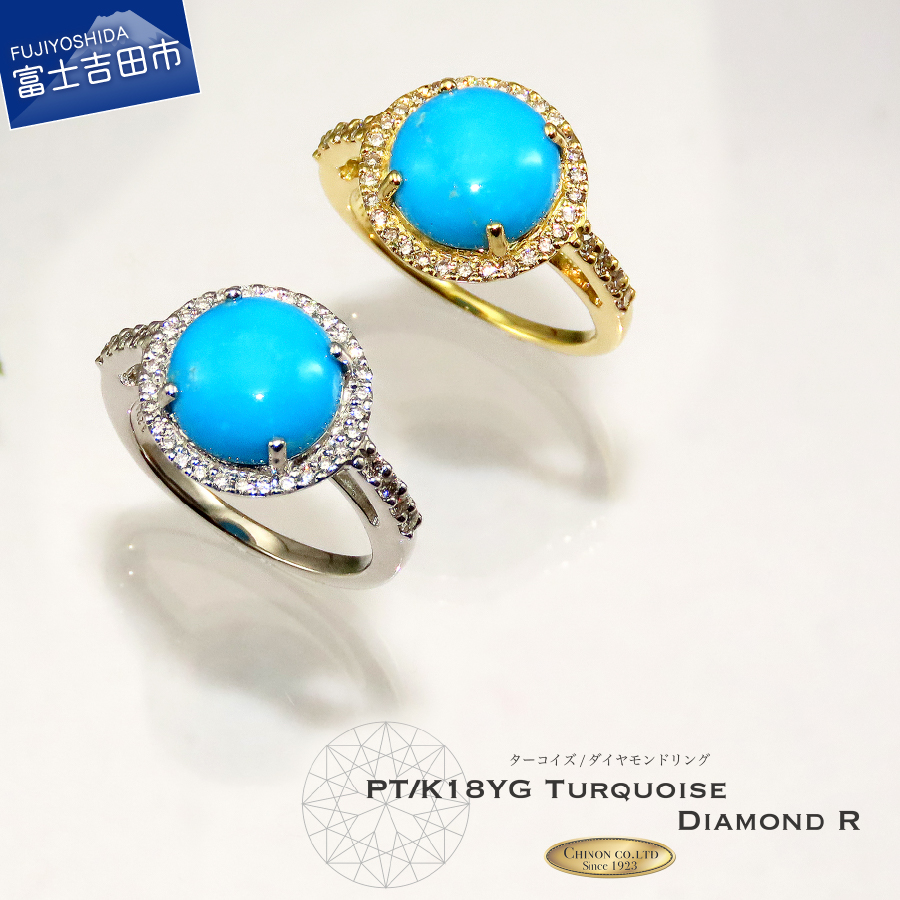 SALE／80%OFF】 指輪 ダイヤモンド 3ct 天然 ターコイズ リング トルコ