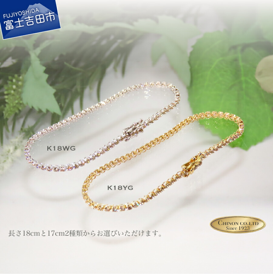 【ふるさと納税】 ブレスレット ダイヤモンド 2.0ct K18 ホワイトゴールド イエローゴールド アクセサリー 18金 宝石 ジュエリー ダイヤ プレゼント レディース ギフト 女性 クリスマス 2カラット MJB-68 4月 誕生石 誕生日 記念日 ホワイトデー 母の日 【品質保証書付き】|山梨県富士吉田市