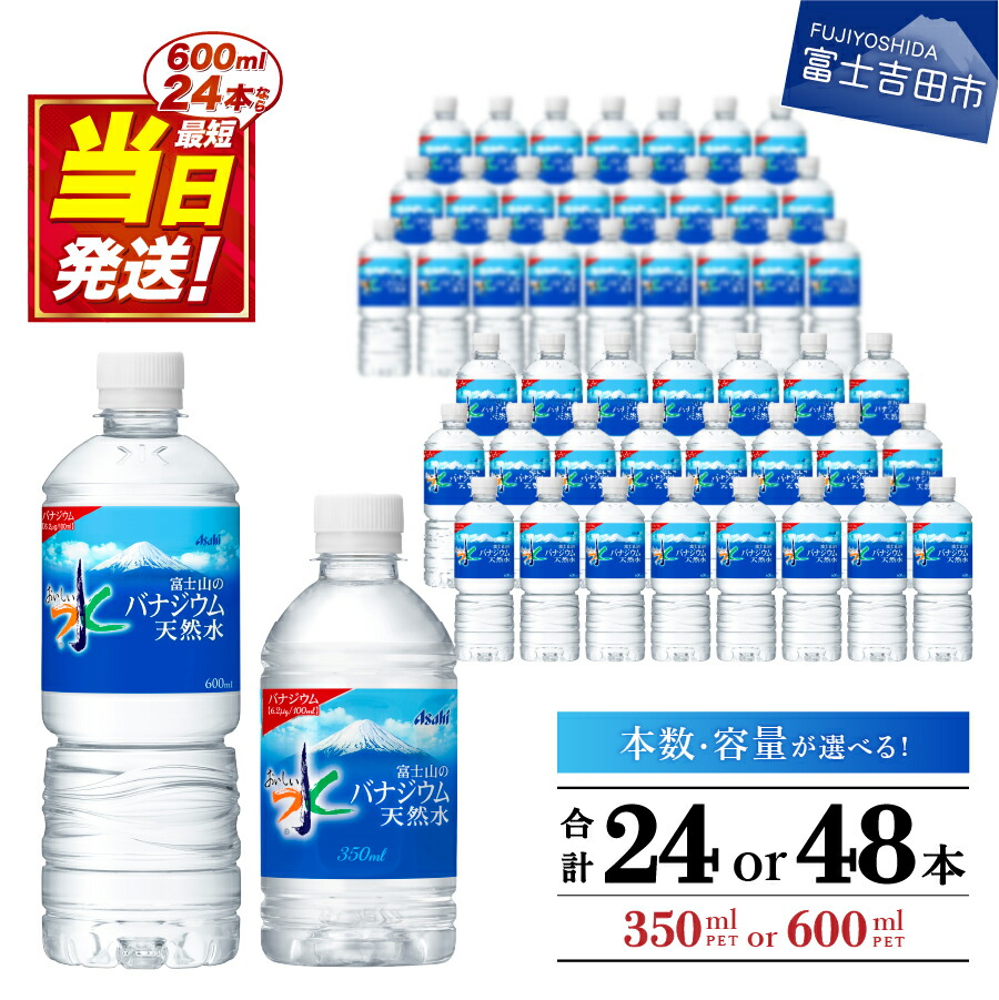 楽天市場】【ふるさと納税】 定期便 水 天然水 詰め替え用 パック