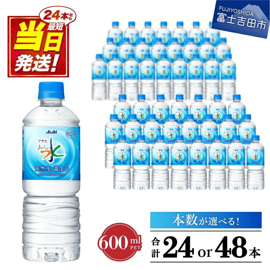楽天市場】【ふるさと納税】 定期便 水 天然水 詰め替え用 パック
