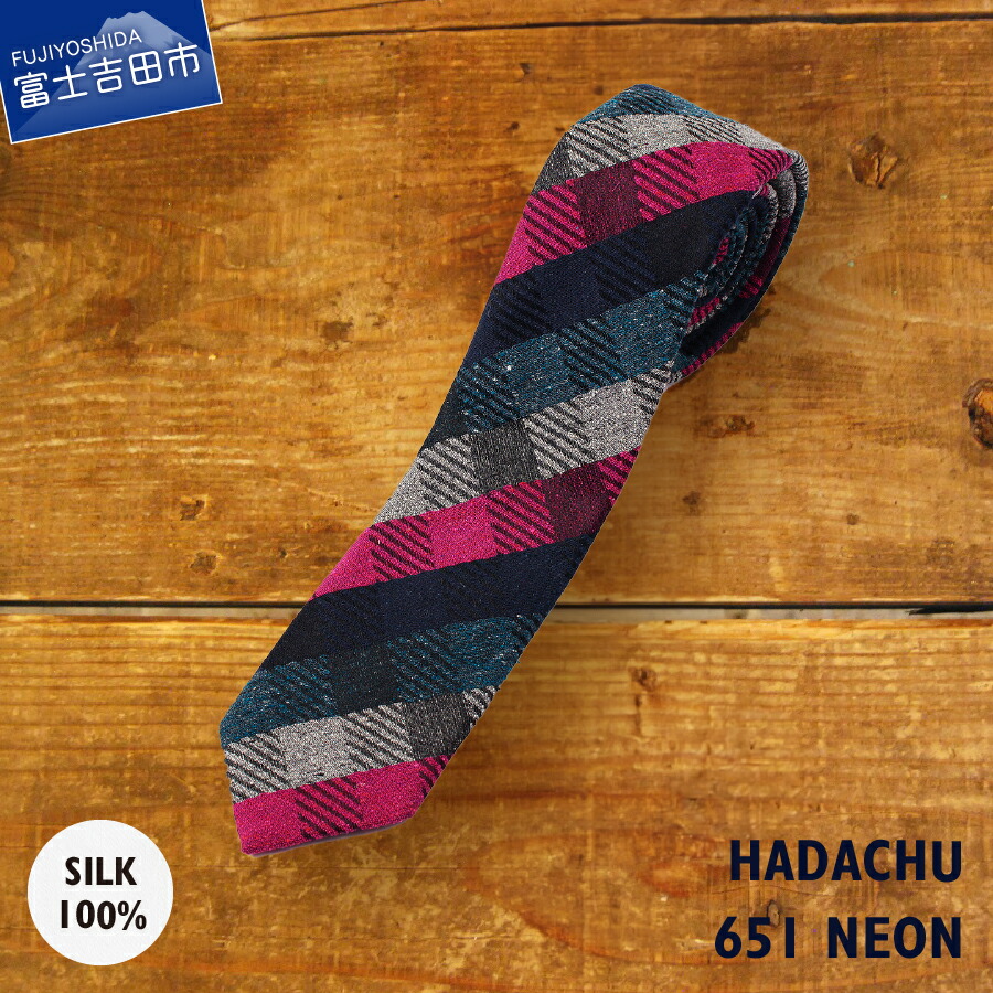 ふるさと納税 小物 山梨県 富士吉田市 HADACHU シルクネクタイ NTM128 ネクタイ 高級ネクタイ ファッション プレゼント シルクネクタイ 山梨 富士吉田 楽天市場】【ふるさと納税】［HADACHU］ ネクタイ シルク