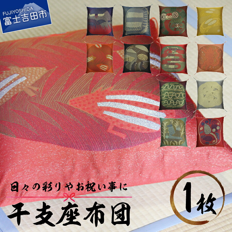 迷ったらこちら！～一般受けのイチオシしっぺい返し品～