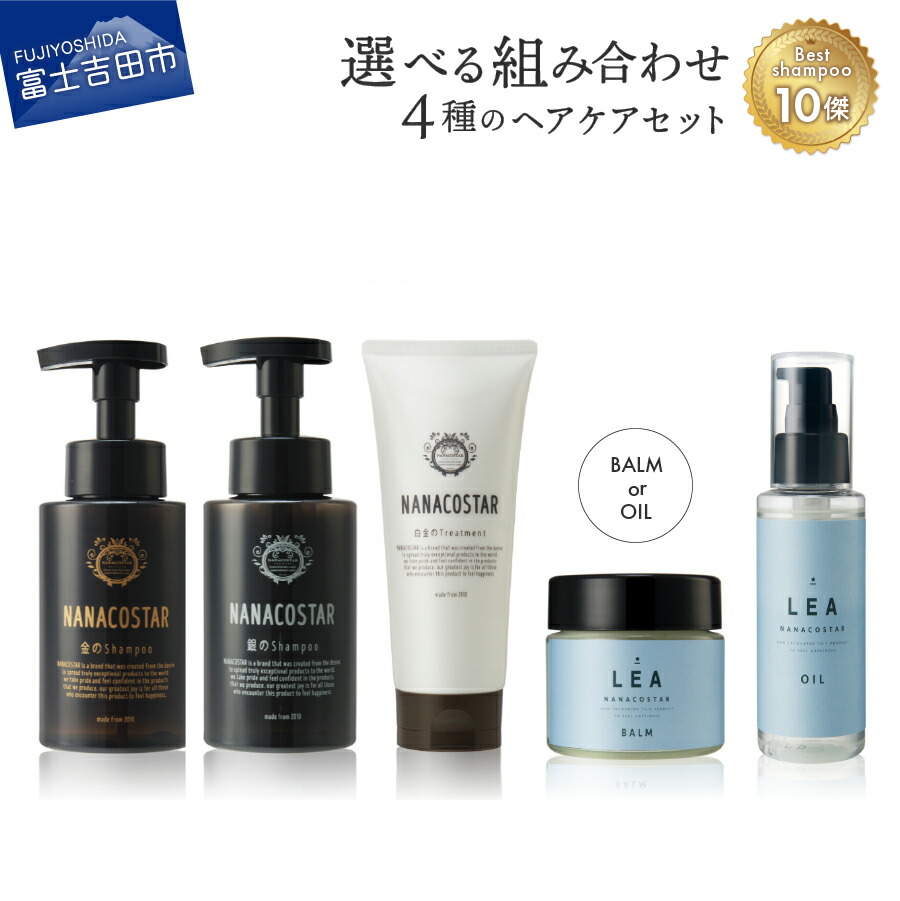 RIN. シャンプー & トリートメント セット 500ml Amazon | 【髪