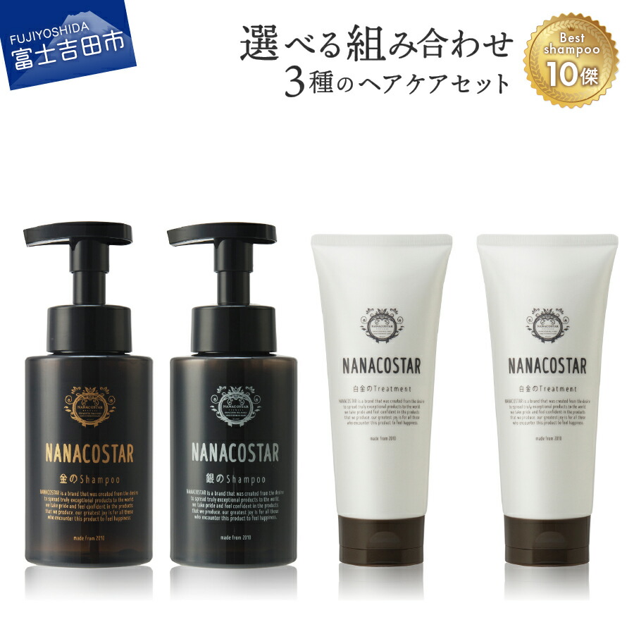 楽天市場】【ふるさと納税】Badens バーデンス スキャルプシャンプー