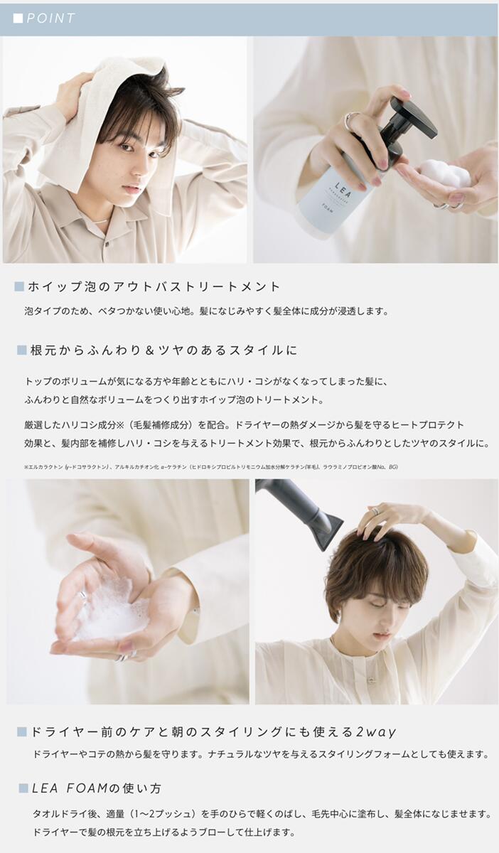 選べる ヘアオイル アウトバストリートメント セット 母の日 サロン仕様 トリートメント 天然由来 メンズ 女性 プレゼント スタイリング 日用品 オイル ナナコスター マルチヘアバーム Lea レディース ギフト 2種 ハンドクリーム 美容 コスメ
