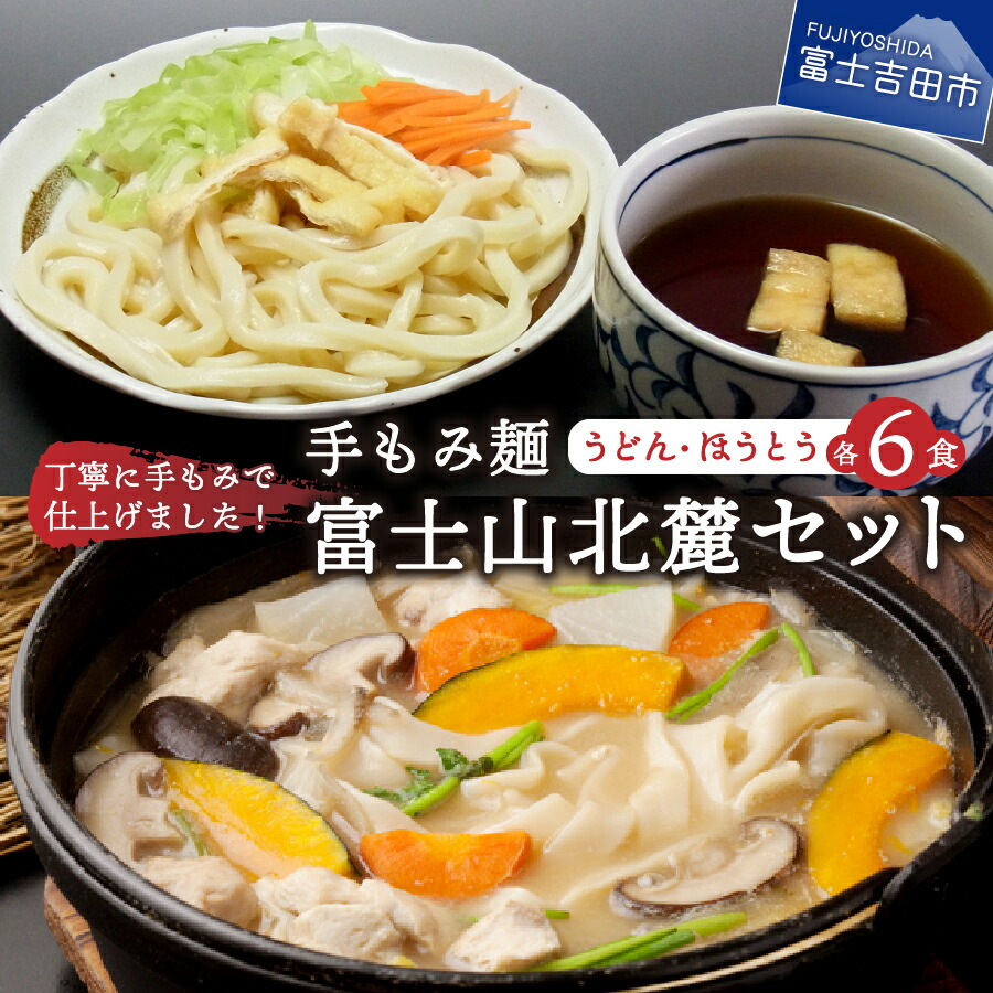 選べるサイズ展開 ふるさと納税 遠州お茶うどん 麺類 うどん 高い品質 Greenzonwheelz Com