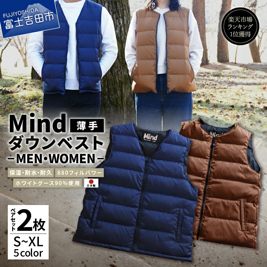 【美品】自由区　ニットダウンベスト　希少2XLサイズ VINCENT ET MIREILLE（ヴァンソン エ ミレイユ） ダウンベスト メンズ