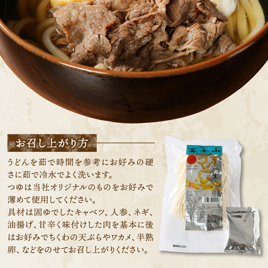ふるさと納税 吉田のうどん ひやむぎ 通計16袋 一組 山梨 富士山 水 郷土 片づける 麺 門地麺 ご当地 特産偉容 遮蔽 乳酸菌 めん汁 Oceanblueflorida Com
