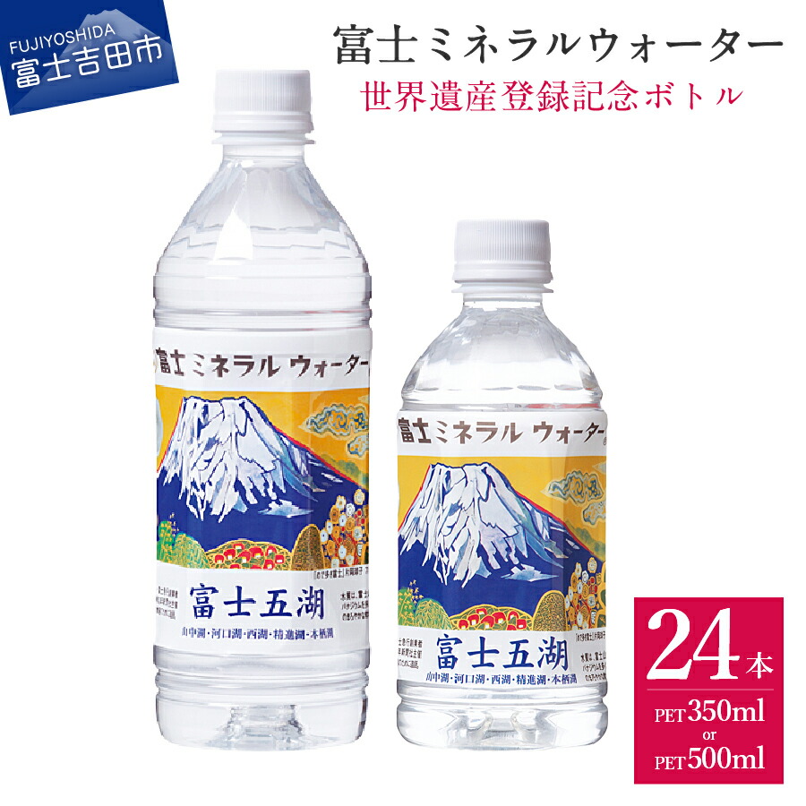 楽天市場】【ふるさと納税】 定期便 水 天然水 詰め替え用 12回 ウォーターサーバー FRECIOUS dewo 12ヶ月 : 山梨県富士吉田市