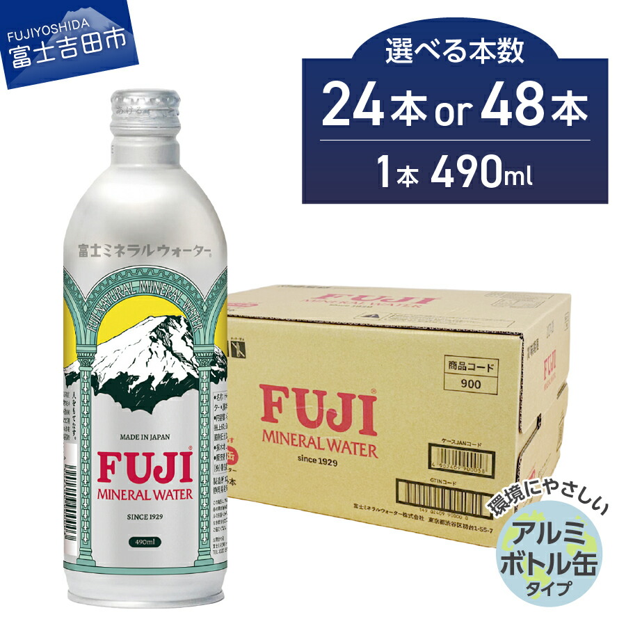 ミネラルウォーター Yoshihisa Ito 伊藤善久 ミネラルウォーター大全 | ローソン