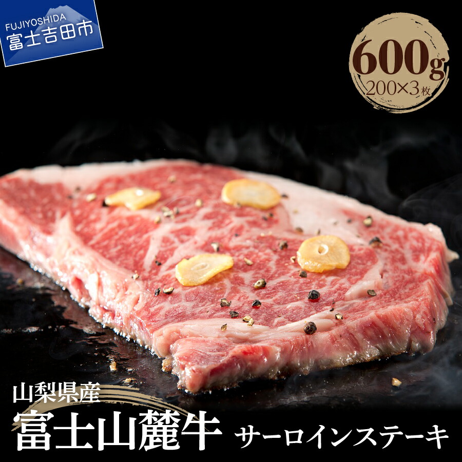 楽天市場】【ふるさと納税】 焼肉 BBQ 500g 牛肉 カルビ 霜降り アウトドア 山梨県産 富士山麓牛 霜降りカルビ : 山梨県富士吉田市