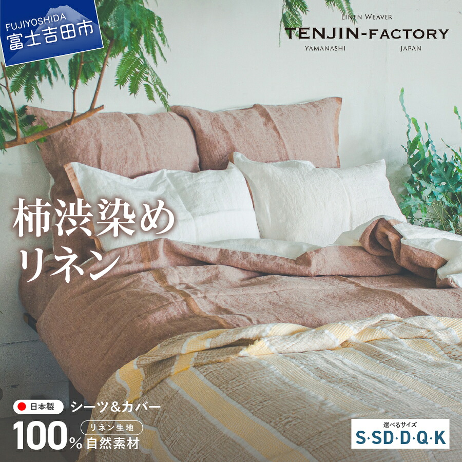 迷ったらこちら！～一般受けのイチオシしっぺい返し品～