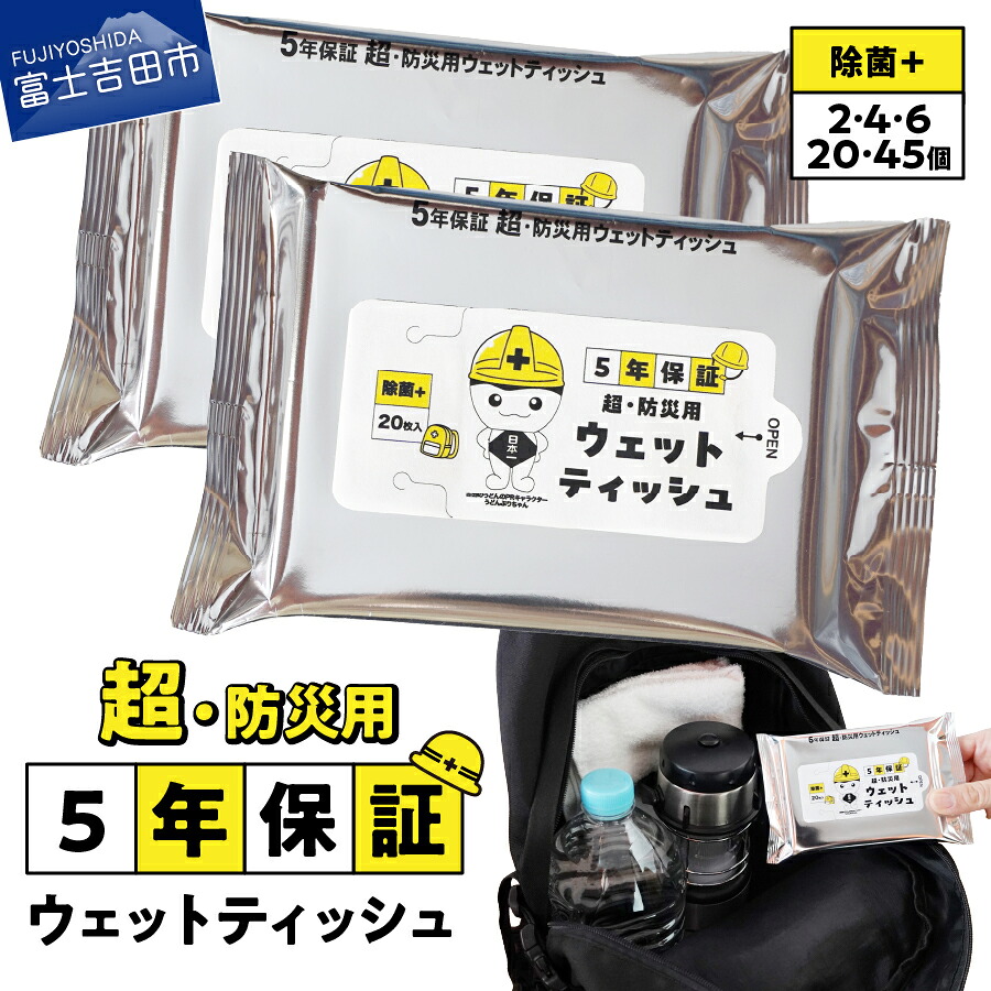 迷ったらこちら！～一般受けのイチオシしっぺい返し品～