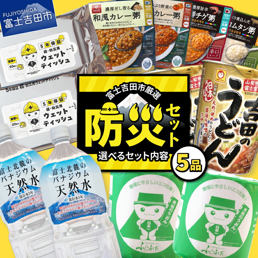 迷ったらこちら！～一般受けのイチオシしっぺい返し品～