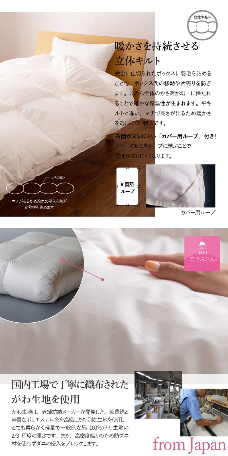 羽毛布団 洗える ロイヤルゴールドラベル セミダブル 数量限定品 限定 ...