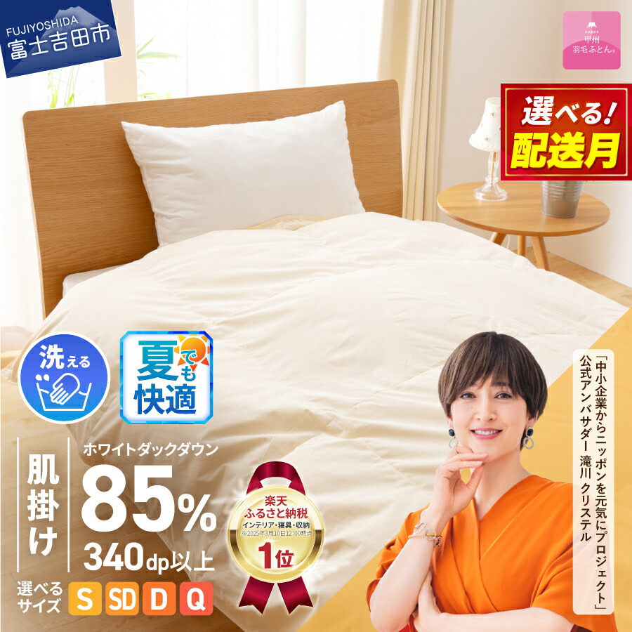 迷ったらこちら！～一般受けのイチオシしっぺい返し品～