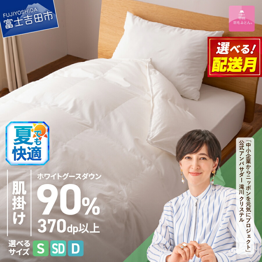 迷ったらこちら！～一般受けのイチオシしっぺい返し品～