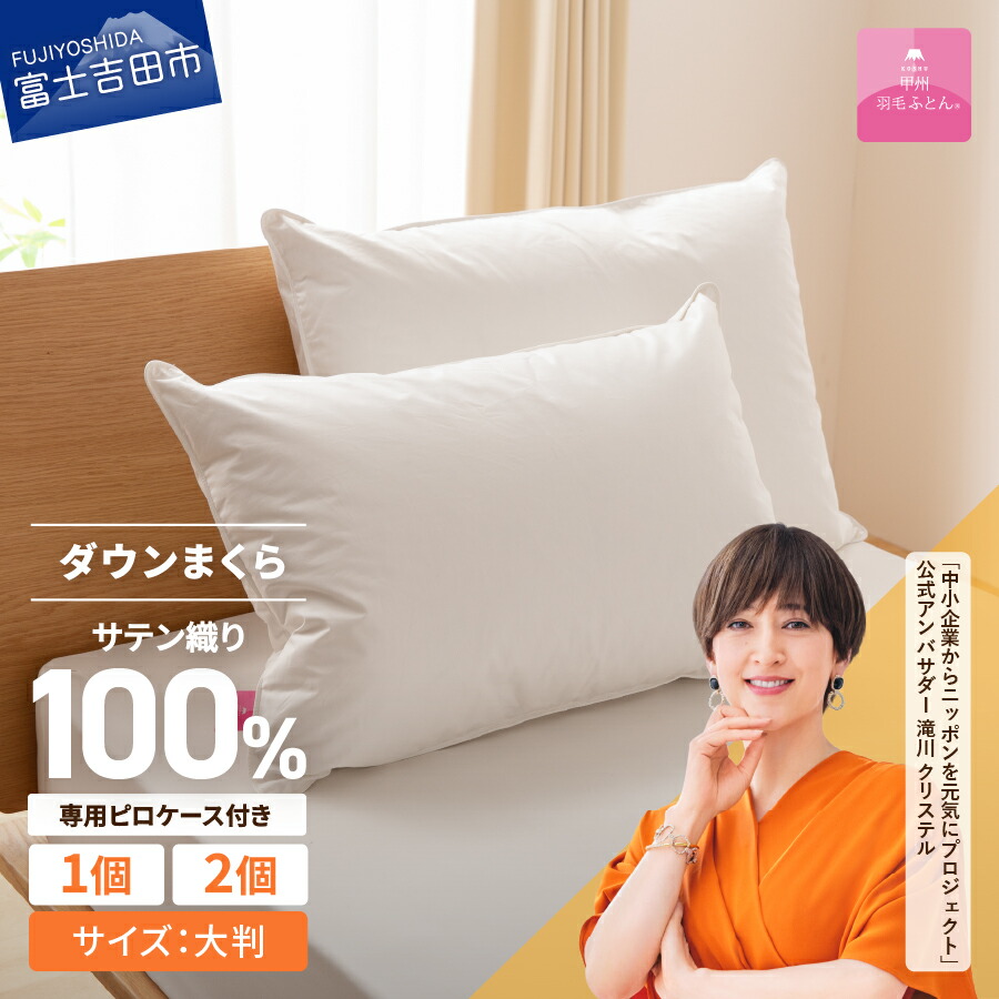 運動枕 運動枕あおたけ - カイロプラクティックのリーディング