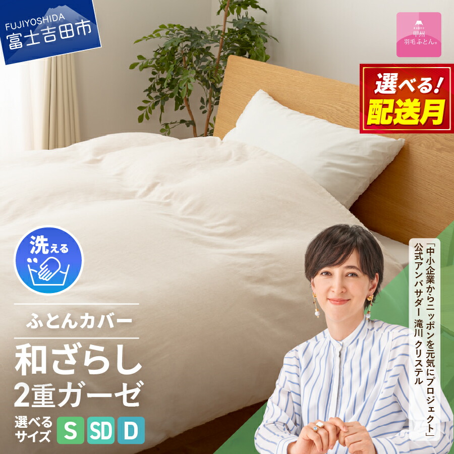 高級ホテル仕様 シビラカバー付 抗菌 防臭 枕 ペアセット 清潔 安心 日本製⑦ 高級ホテル仕様枕 シビラカバー付 抗菌 防臭 ペアセット 清潔 安心