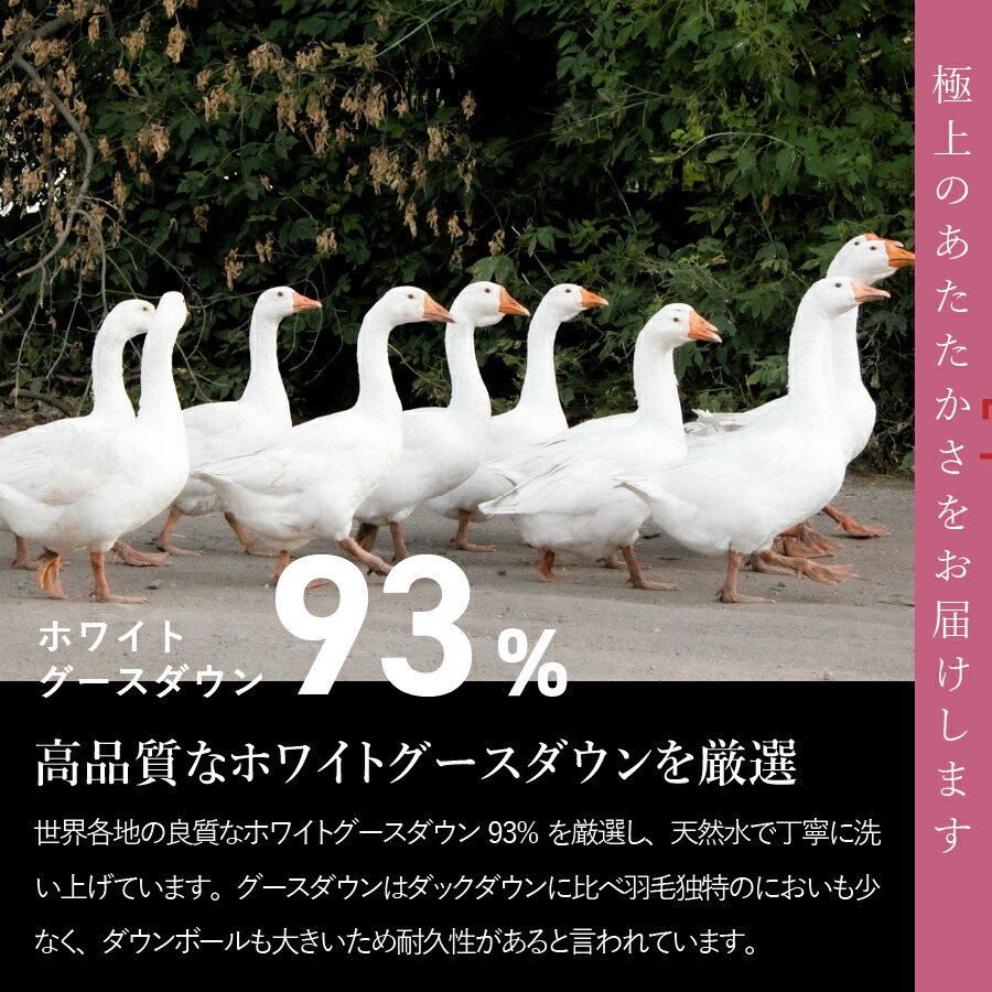 羽毛布団 掛け布団 ロイヤルゴールドラベル セミダブル 日本製 肌掛け 