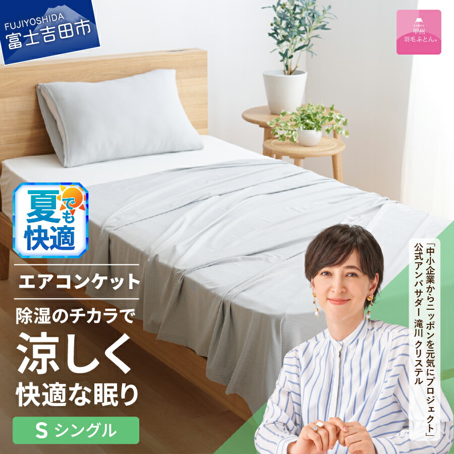 迷ったらこちら！～一般受けのイチオシしっぺい返し品～