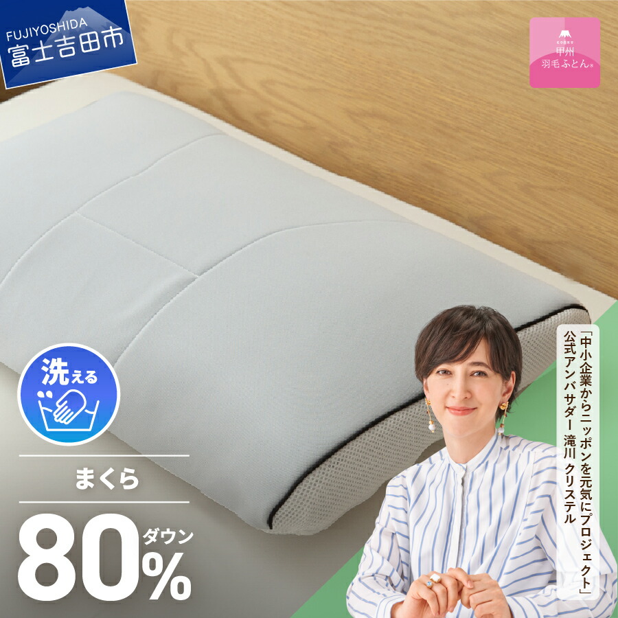【ギフト】 楽天市場】【ふるさと納税】 すぐ届く AirPowerPillow まくら 枕