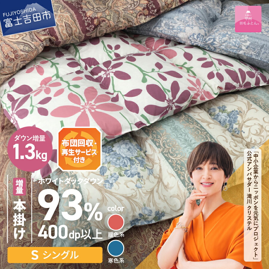 迷ったらこちら！～一般受けのイチオシしっぺい返し品～