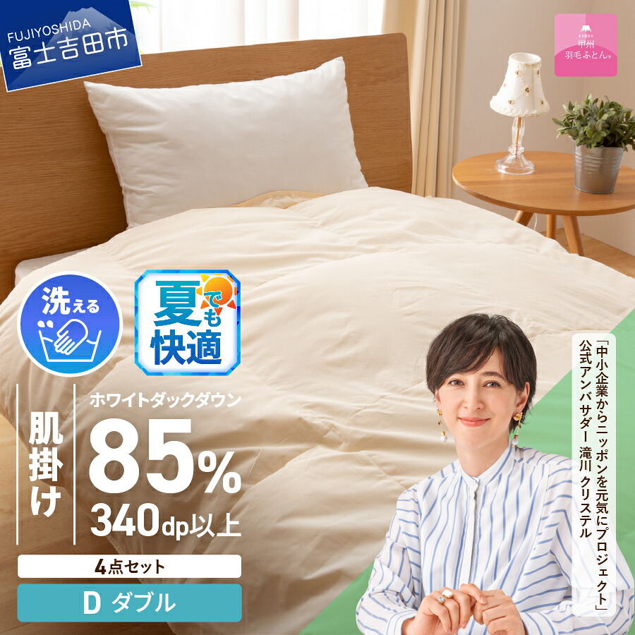 迷ったらこちら！～一般受けのイチオシしっぺい返し品～