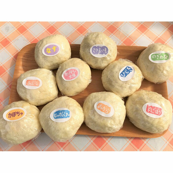 てづくり おやつ ふるさと納税 キッズ レトルト セットご当地 赤ちゃん 山梨 お焼 子ども お焼 惣菜 無添加 手作りお惣菜まんじゅう個 10個入 2 おやき 贈り物 ふるさと納税 グルメ 山梨県都留市都留市 山梨 レトルト セットご当地 お惣菜まんじゅう藤江