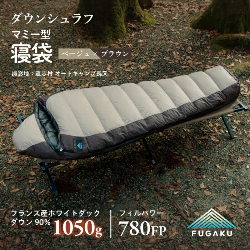 ?夏用布団特集?