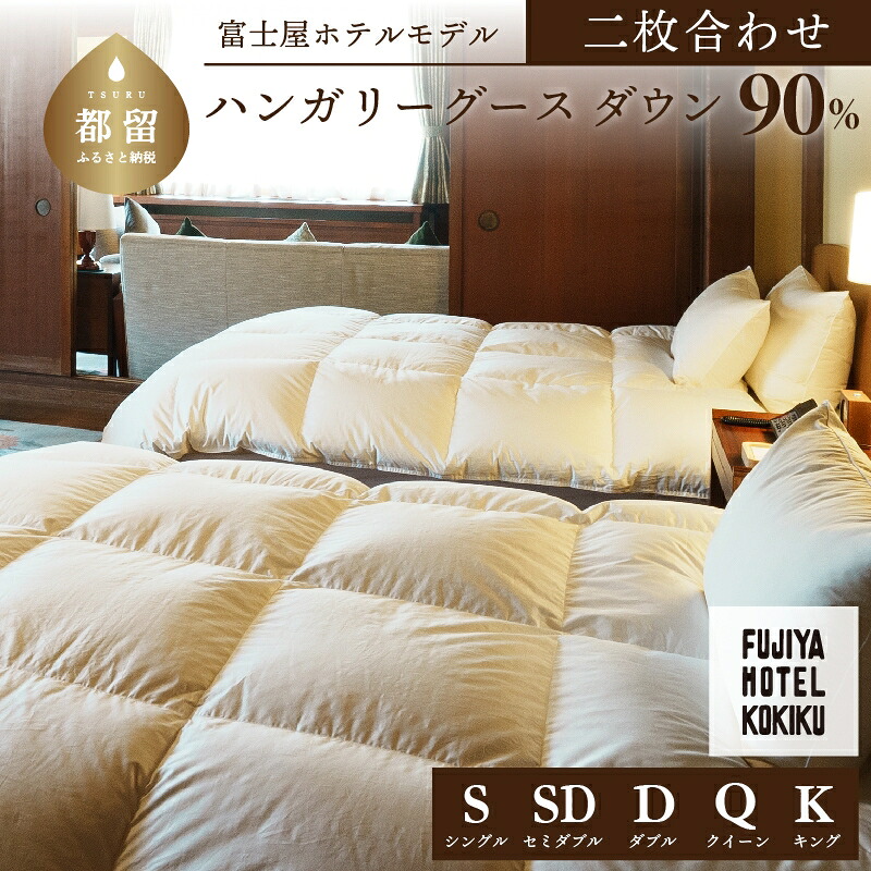 ?夏用布団特集?