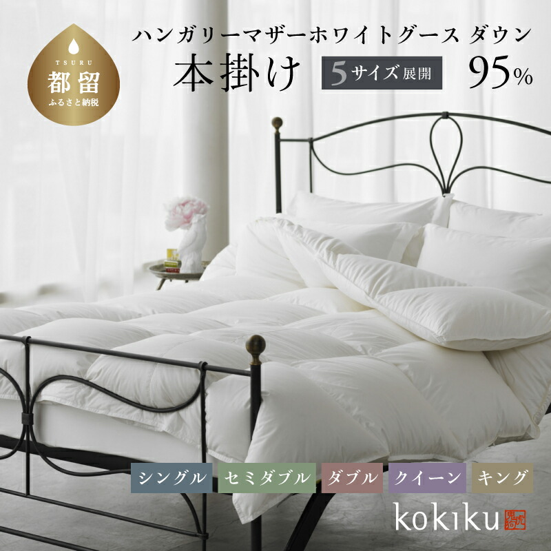 ?夏用布団特集?
