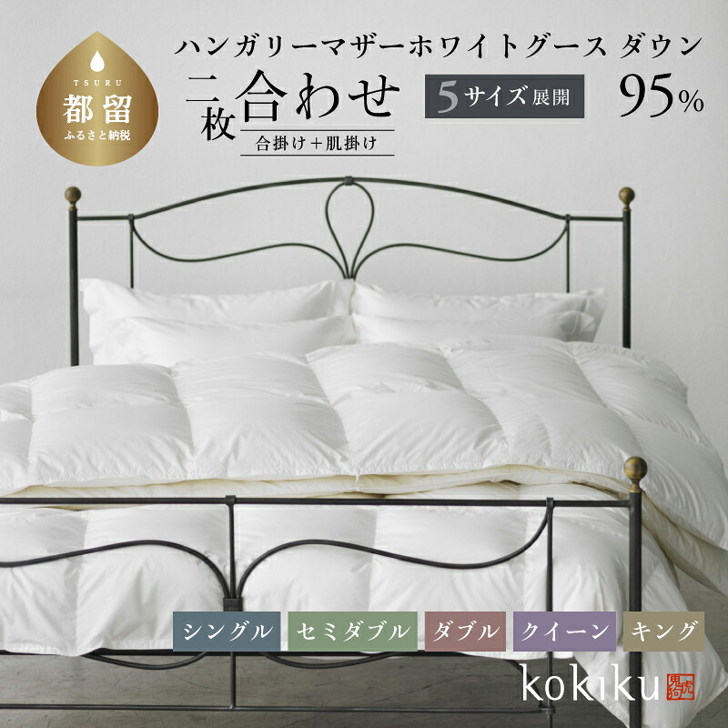 ?夏用布団特集?